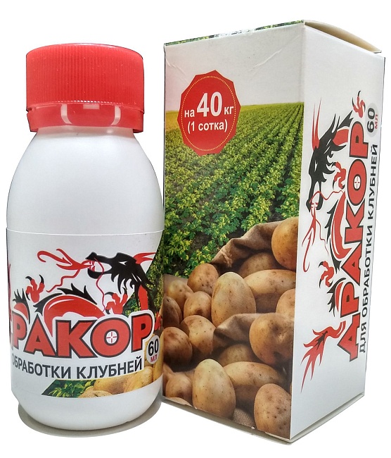 Дракор для обработки клубней 